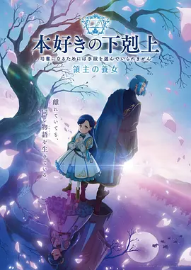 灵域奇缘 漫画封面
